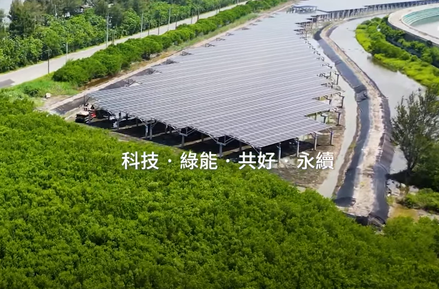 整合光電建築技術 亿万28打造淨零城市新標配